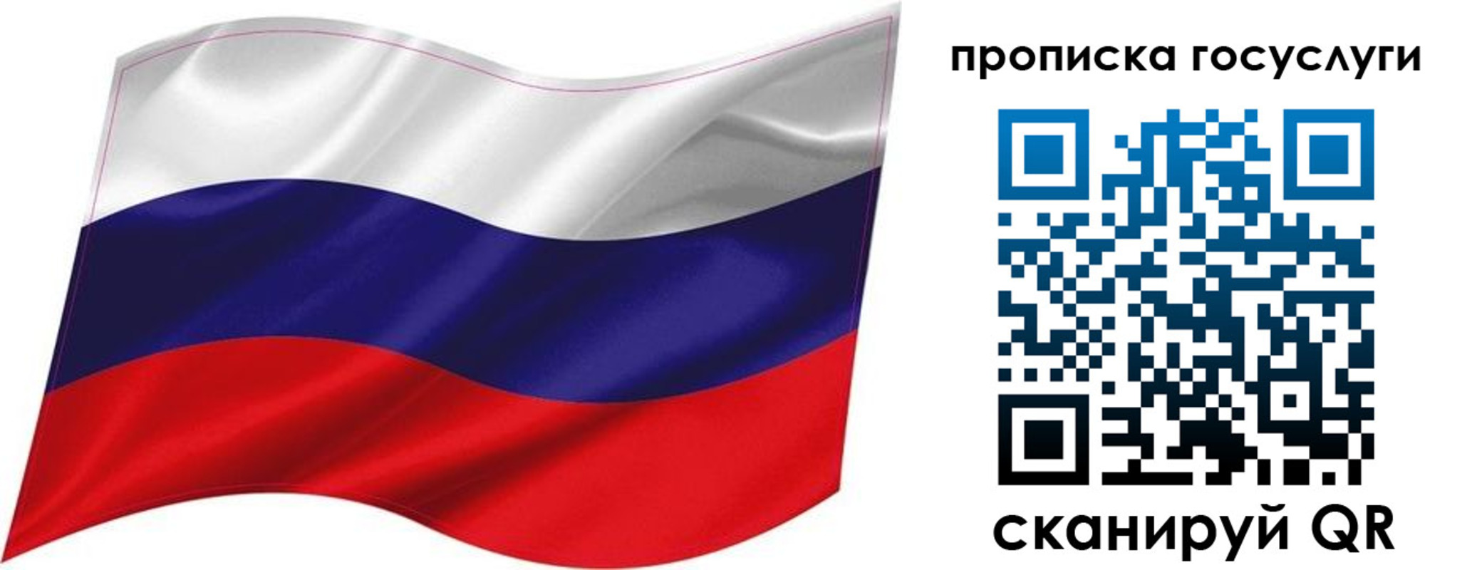 прописка от собственника в Тульской области