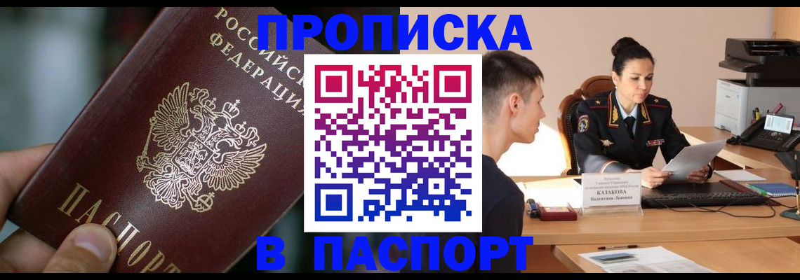 регистрация для дет. сада в Тульской области