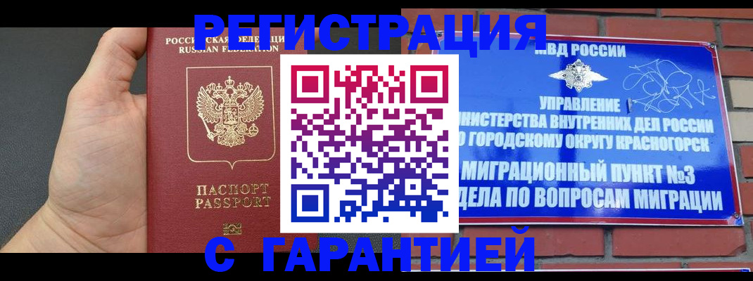 прописка иностранных граждан в Тульской области